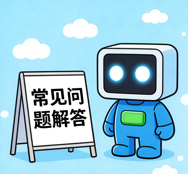 郑州恒行5平台常见问题